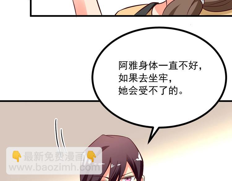 第27话 戏精模式开启！(1/2)-第28话