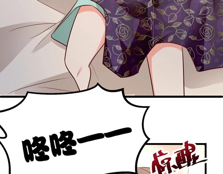 第29话 亮瞎狗眼的求婚(1/2)-第30话