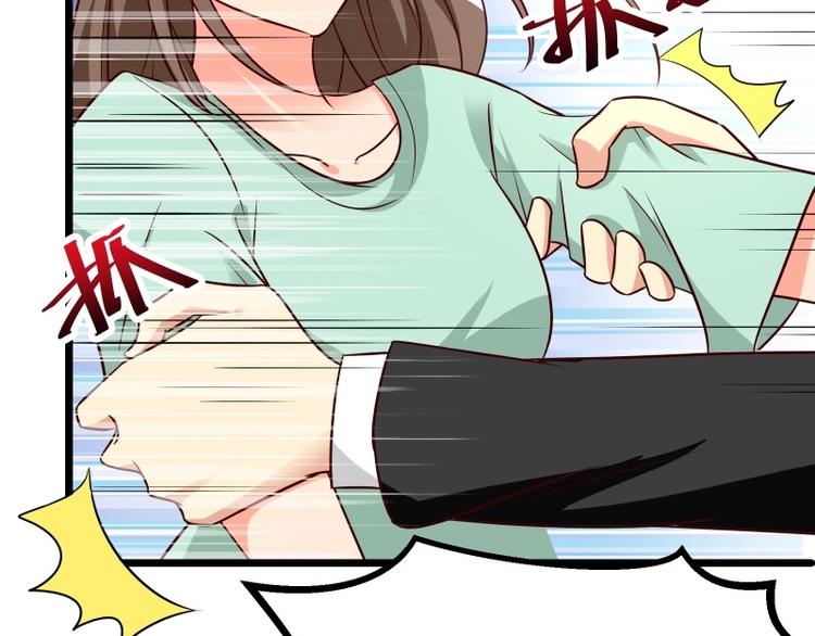 第29话 亮瞎狗眼的求婚(1/2)-第30话