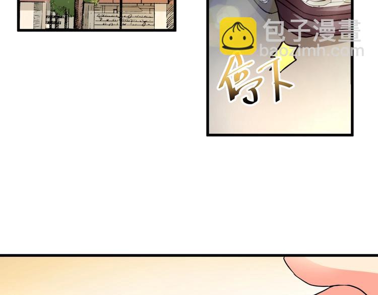 第3话 不按套路出牌！(1/3)-第4话