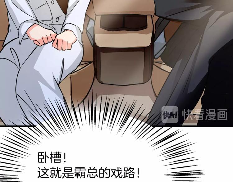 第3话 不按套路出牌！(1/3)-第4话