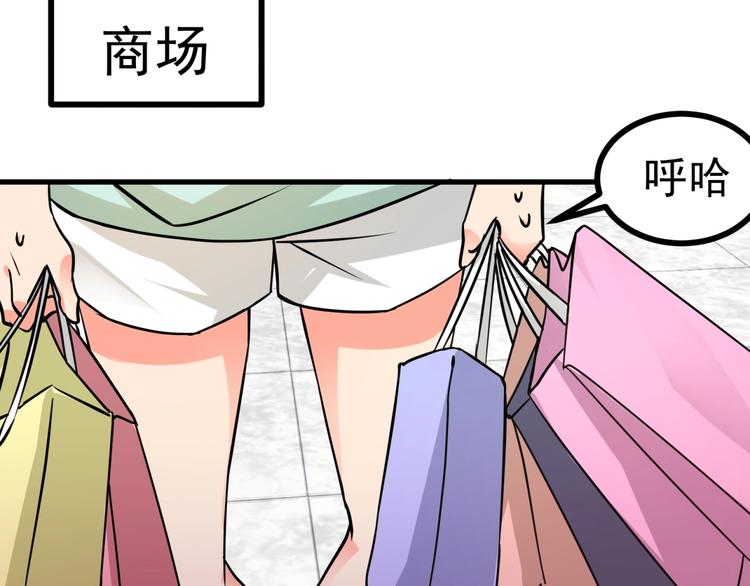 第3话 不按套路出牌！(1/3)-第4话