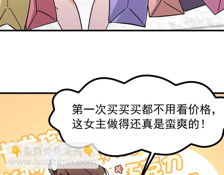 第3话 不按套路出牌！(1/3)-第4话