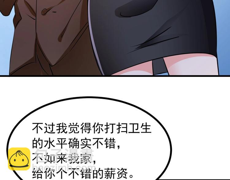 第3话 不按套路出牌！(1/3)-第4话