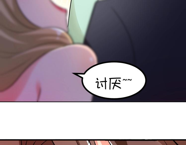 第3话 不按套路出牌！(1/3)-第4话