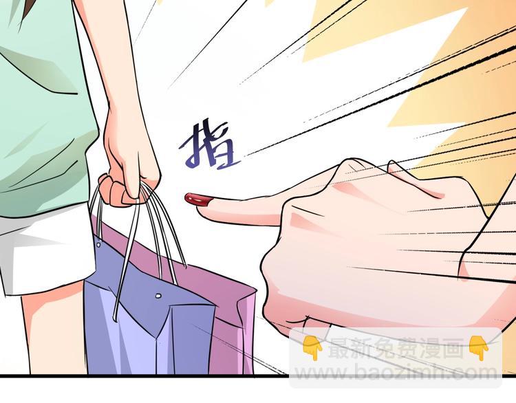 第3话 不按套路出牌！(1/3)-第4话