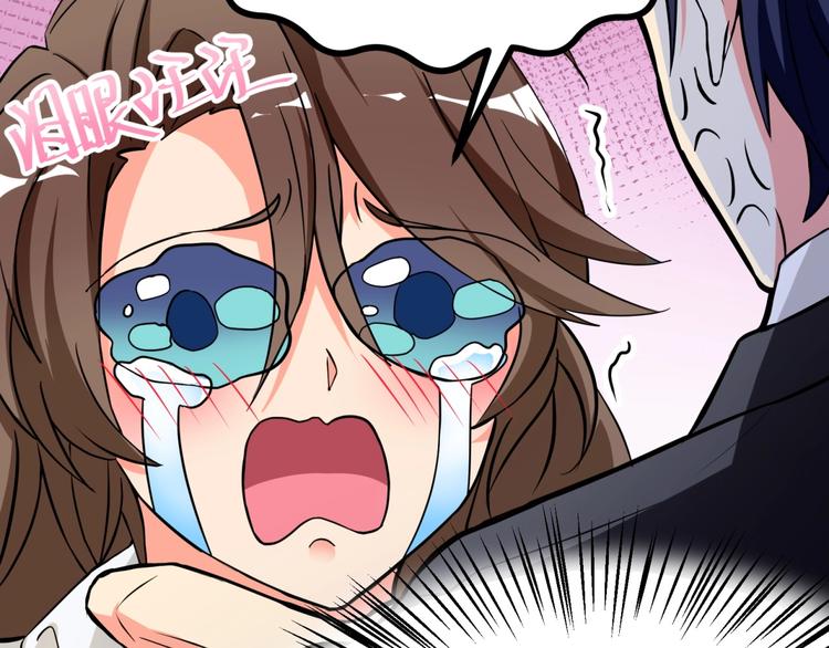 第3话 不按套路出牌！(1/3)-第4话