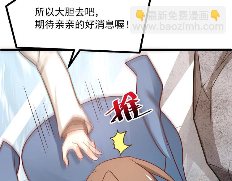 第31话 真？地狱难度！！！(1/2)-第32话
