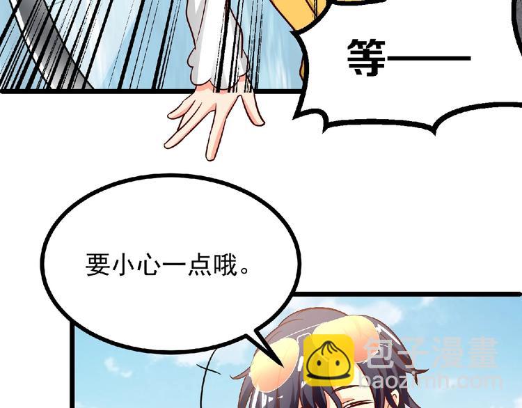 第31话 真？地狱难度！！！(1/2)-第32话