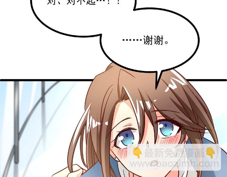 第31话 真？地狱难度！！！(1/2)-第32话
