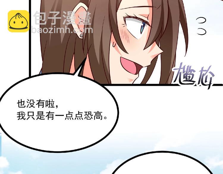 第31话 真？地狱难度！！！(1/2)-第32话