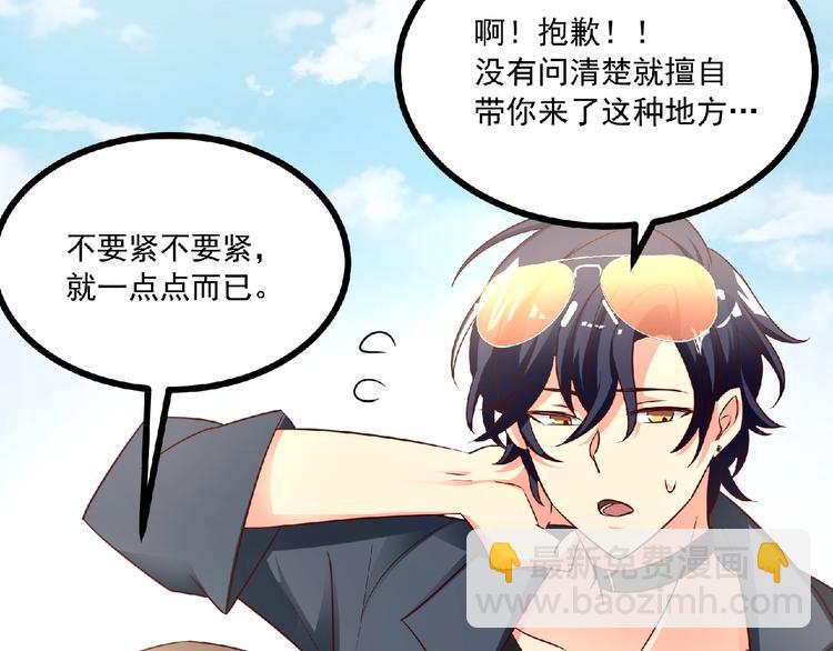 第31话 真？地狱难度！！！(1/2)-第32话