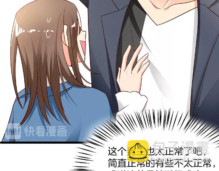 第31话 真？地狱难度！！！(1/2)-第32话