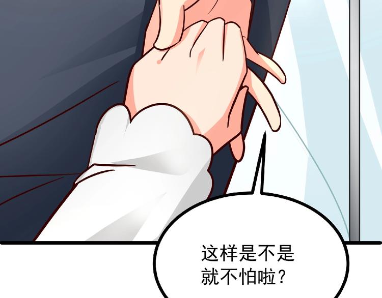 第31话 真？地狱难度！！！(1/2)-第32话