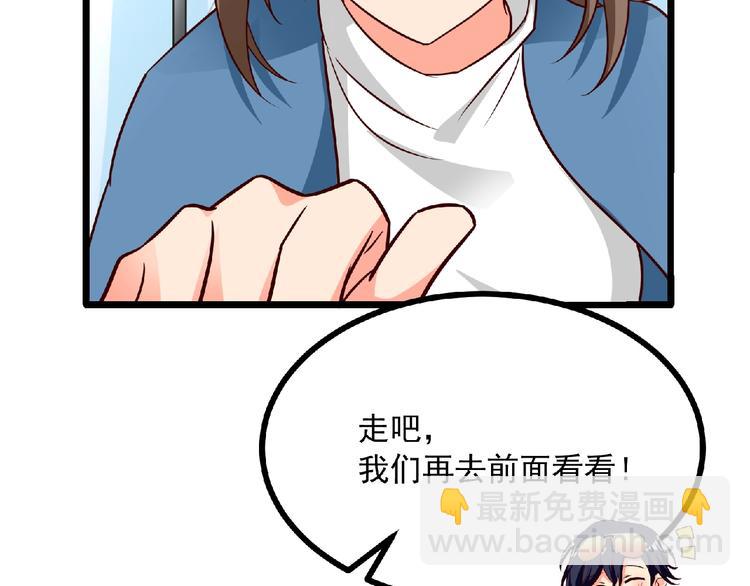 第31话 真？地狱难度！！！(1/2)-第32话