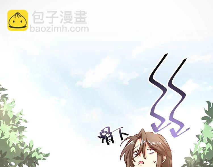 第31话 真？地狱难度！！！(1/2)-第32话