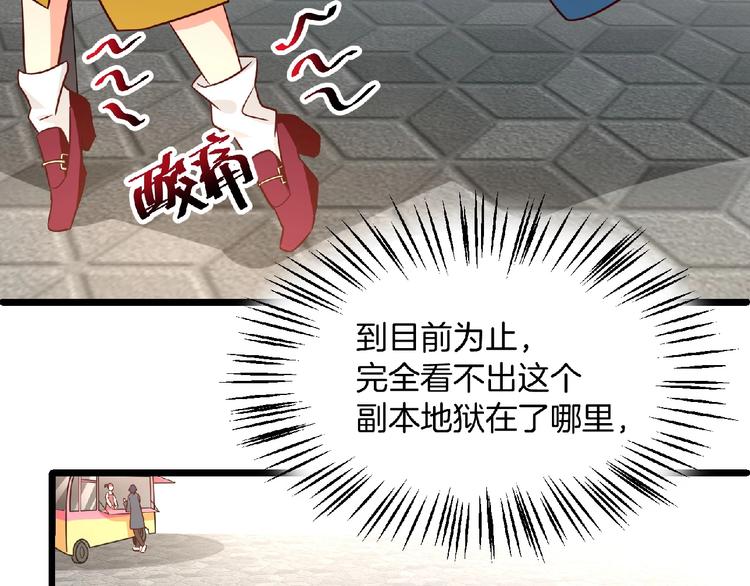 第31话 真？地狱难度！！！(1/2)-第32话