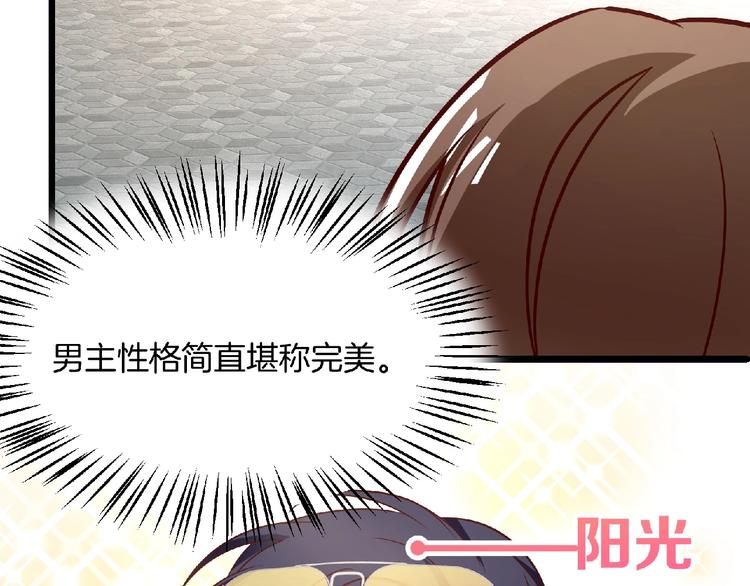 第31话 真？地狱难度！！！(1/2)-第32话