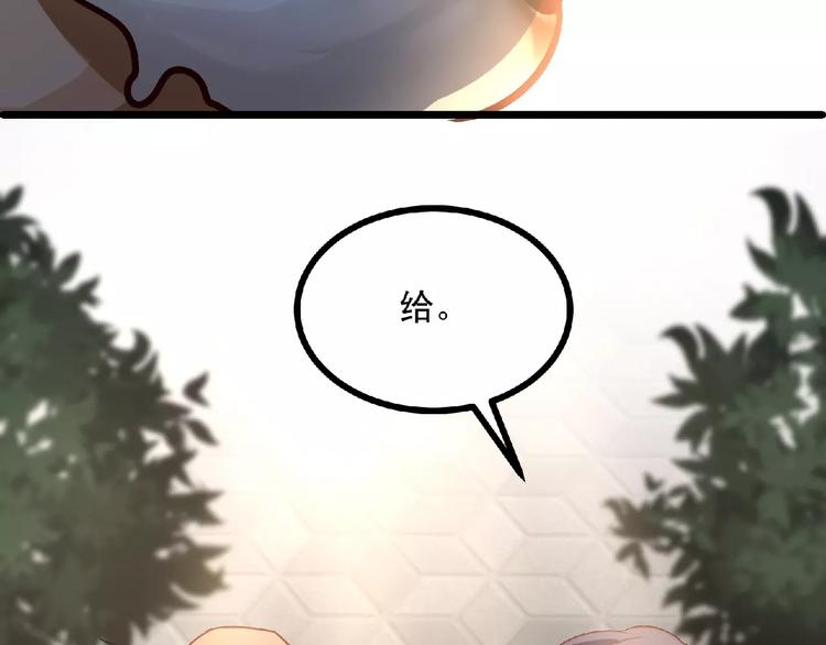 第31话 真？地狱难度！！！(1/2)-第32话