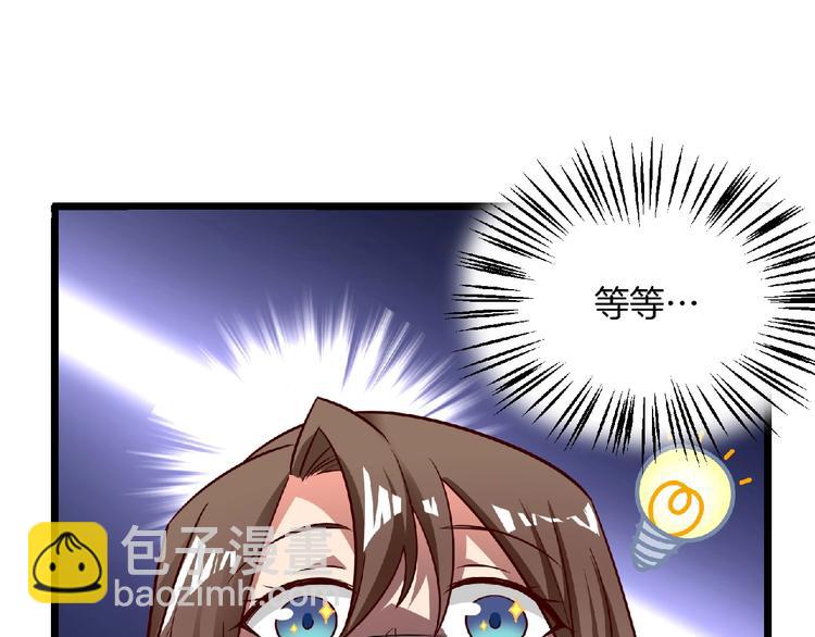 第31话 真？地狱难度！！！(1/2)-第32话