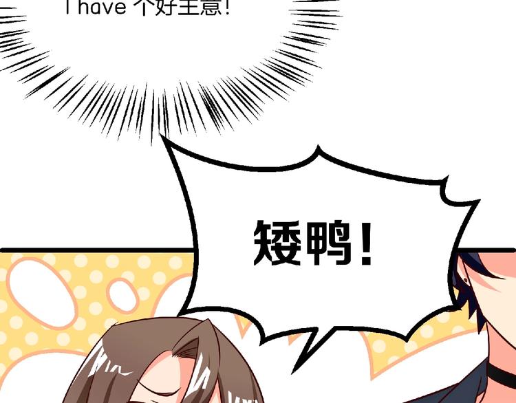 第31话 真？地狱难度！！！(1/2)-第32话