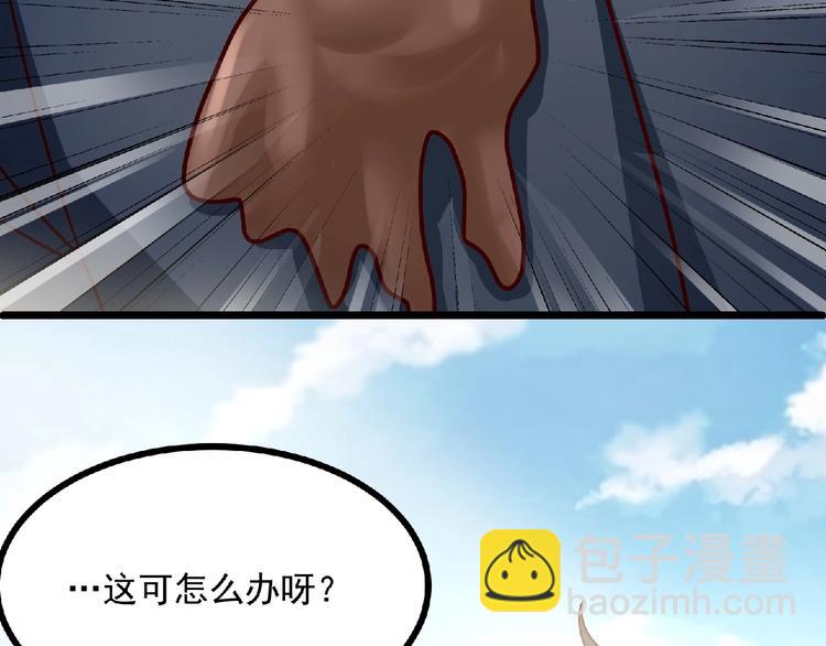 第31话 真？地狱难度！！！(1/2)-第32话