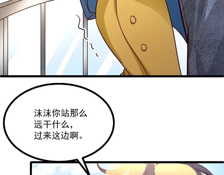 第31话 真？地狱难度！！！(1/2)-第32话