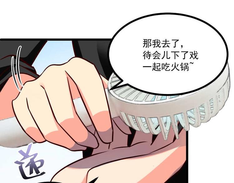 第33话 当红女星的职业素养(1/2)-第34话