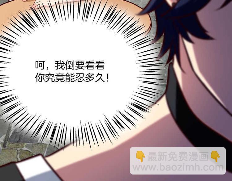 第33话 当红女星的职业素养(1/2)-第34话