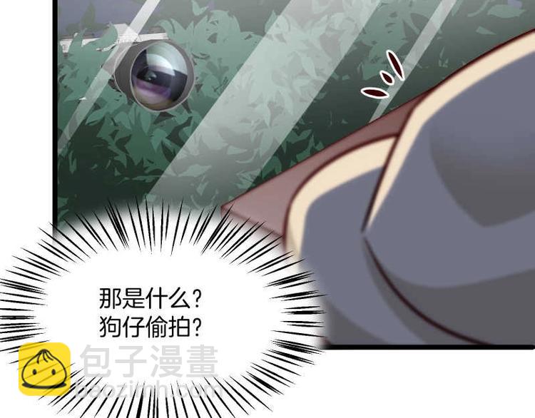 第33话 当红女星的职业素养(1/2)-第34话