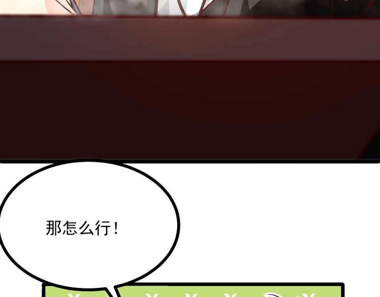 第33话 当红女星的职业素养(1/2)-第34话