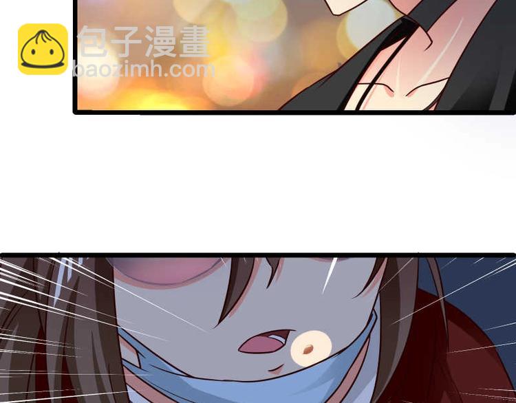 第33话 当红女星的职业素养(1/2)-第34话