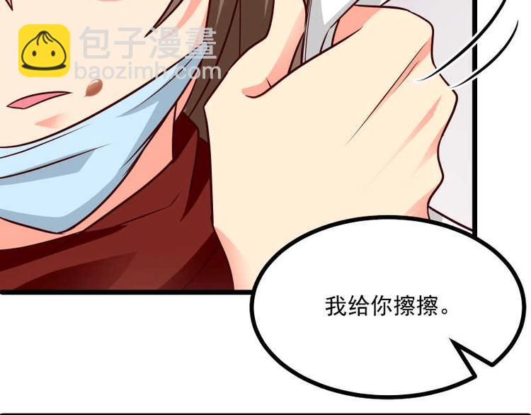 第33话 当红女星的职业素养(1/2)-第34话