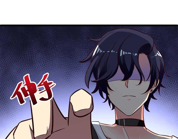第33话 当红女星的职业素养(1/2)-第34话