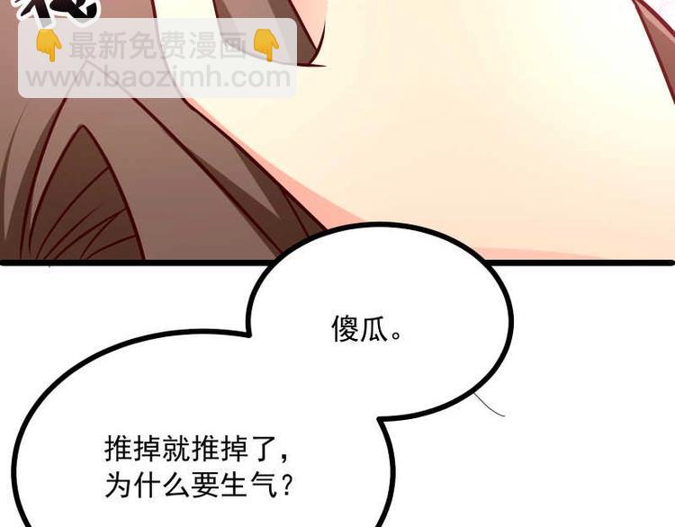 第33话 当红女星的职业素养(1/2)-第34话