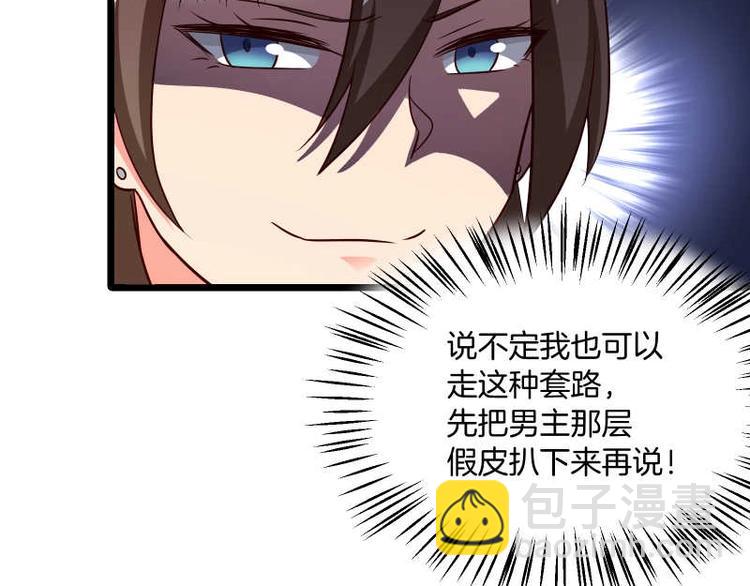 第35话 换种style！(1/2)-第36话