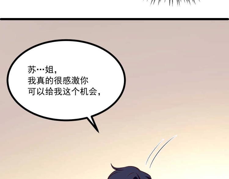 第35话 换种style！(1/2)-第36话