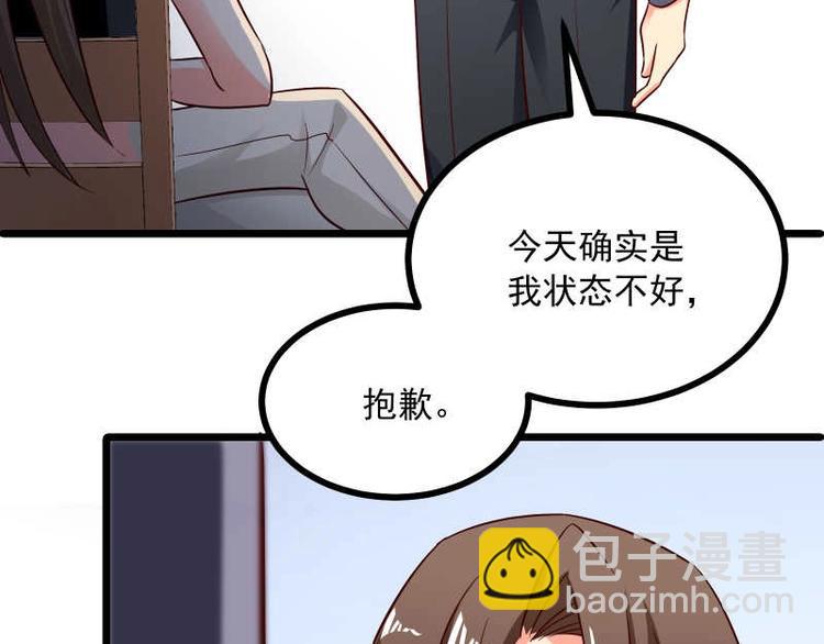 第35话 换种style！(1/2)-第36话