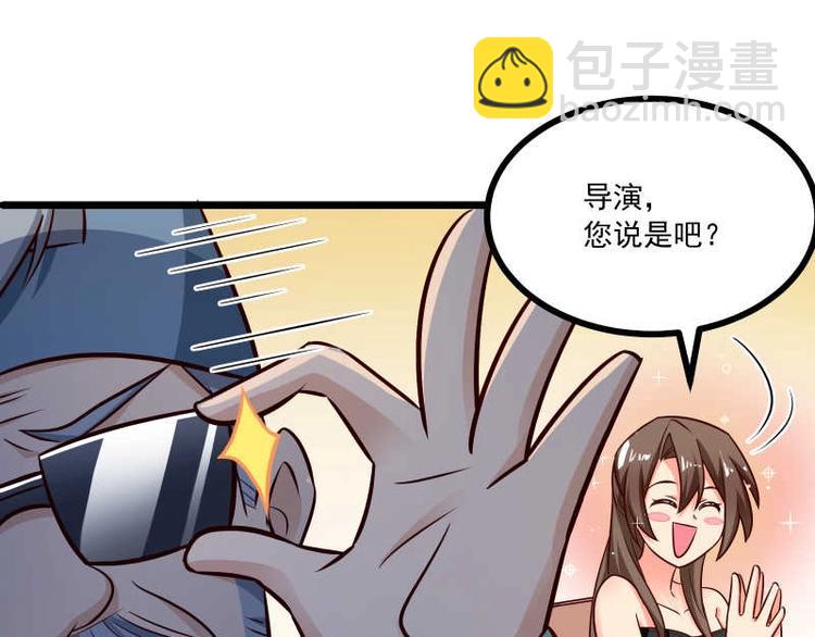 第35话 换种style！(1/2)-第36话