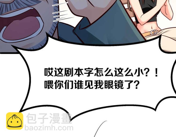 第35话 换种style！(1/2)-第36话