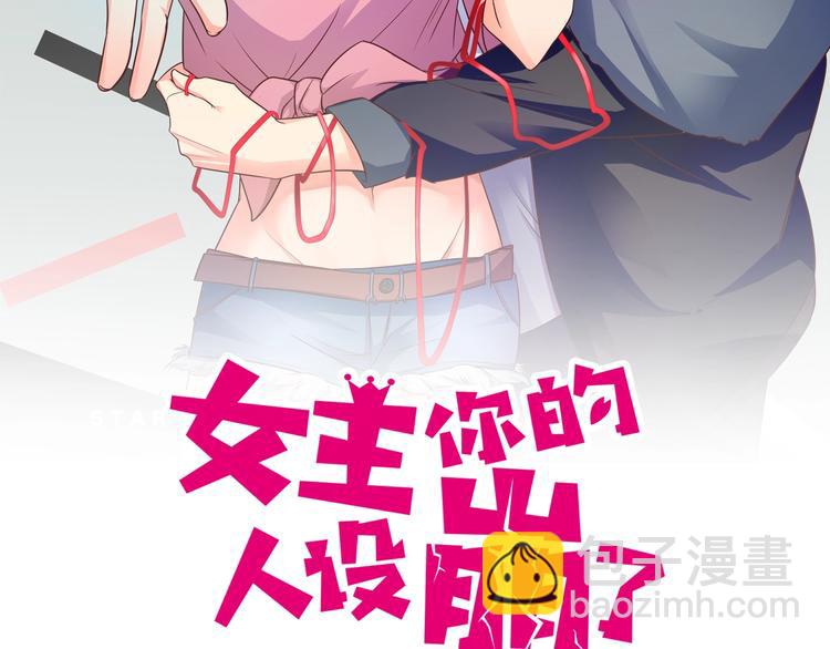 第35话 换种style！(1/2)-第36话