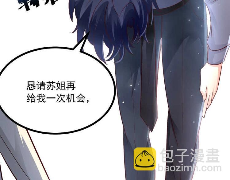 第35话 换种style！(1/2)-第36话