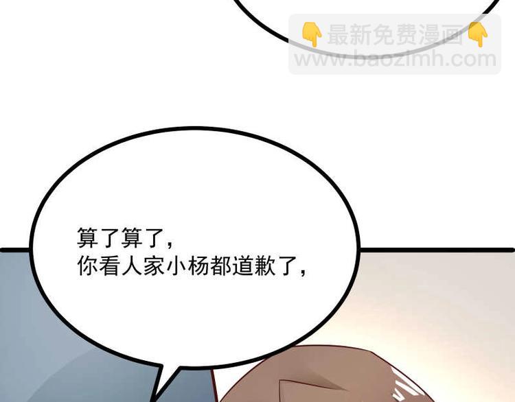 第35话 换种style！(1/2)-第36话