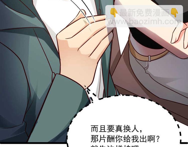 第35话 换种style！(1/2)-第36话