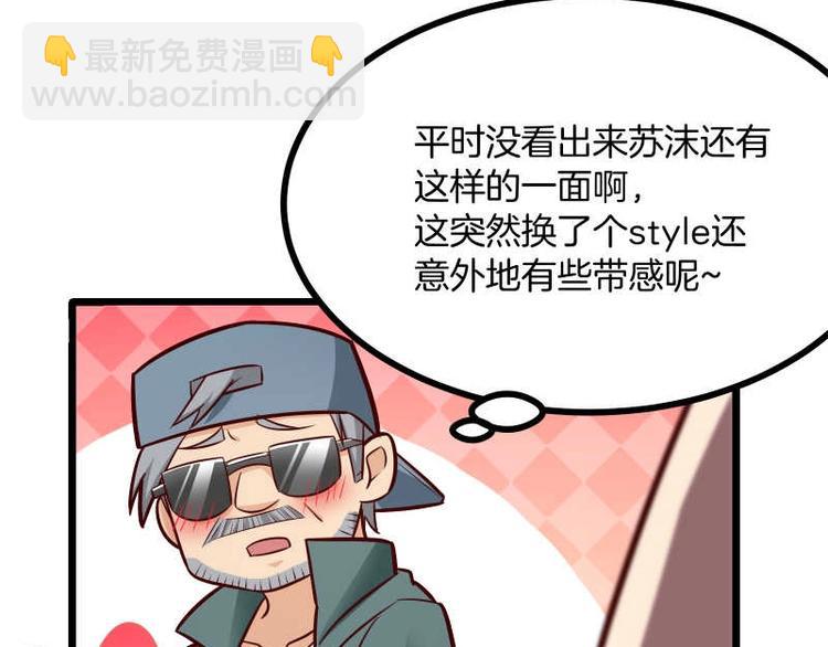 第35话 换种style！(1/2)-第36话