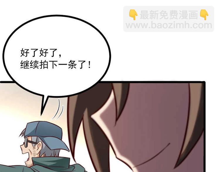第35话 换种style！(1/2)-第36话