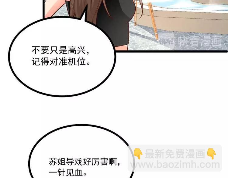 第35话 换种style！(1/2)-第36话