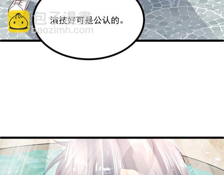 第35话 换种style！(1/2)-第36话