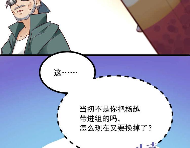第35话 换种style！(1/2)-第36话