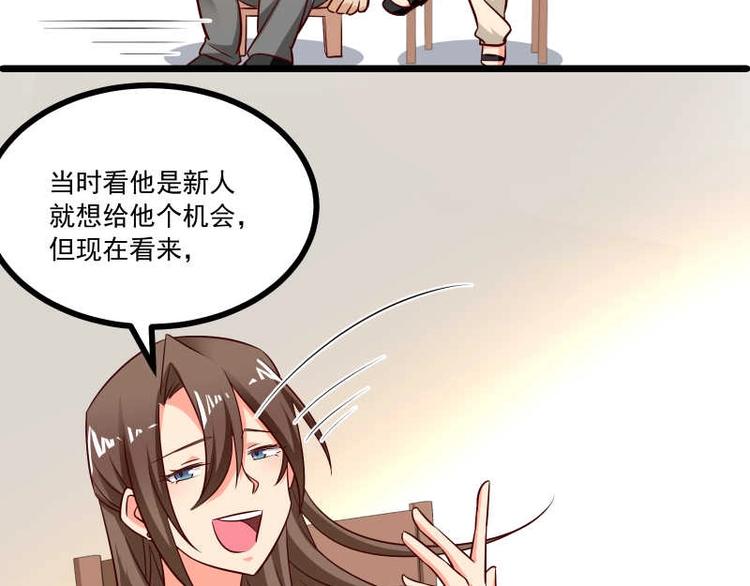 第35话 换种style！(1/2)-第36话
